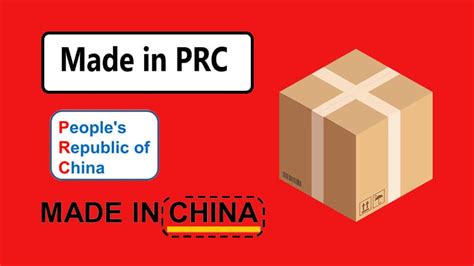 what does prc restricted mean